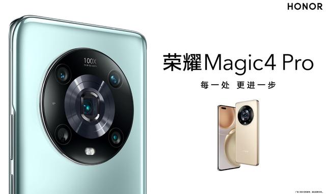 隐私通话直击高端用户痛点，独立后的荣耀如何带来纯自研技术