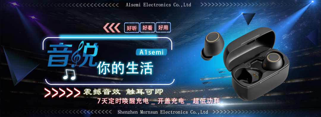 SIA：对电子传输征收关税将重创半导体产业