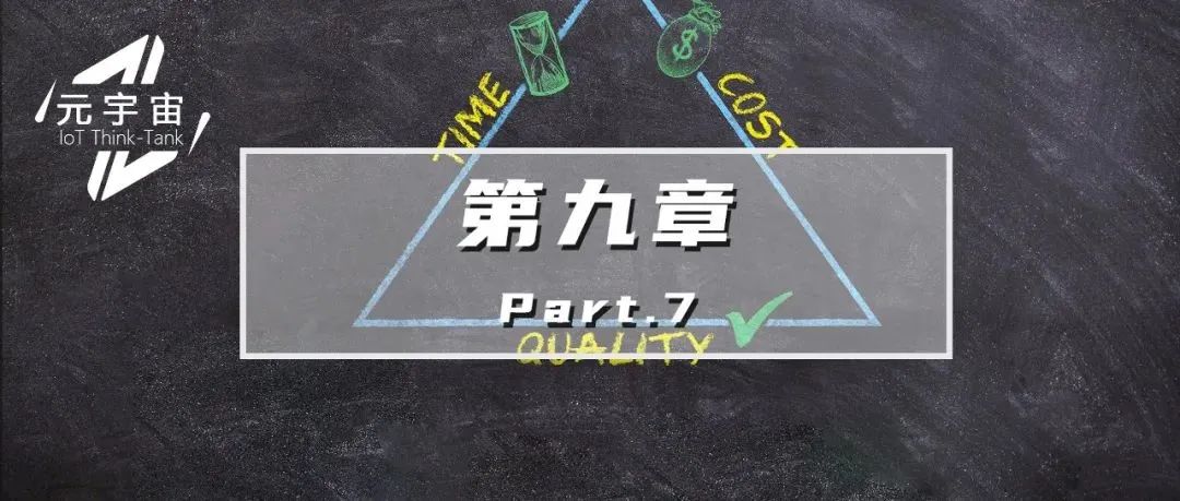 《产业元宇宙》第9章|如何通过产业元宇宙获利(如何投资产业元宇宙)