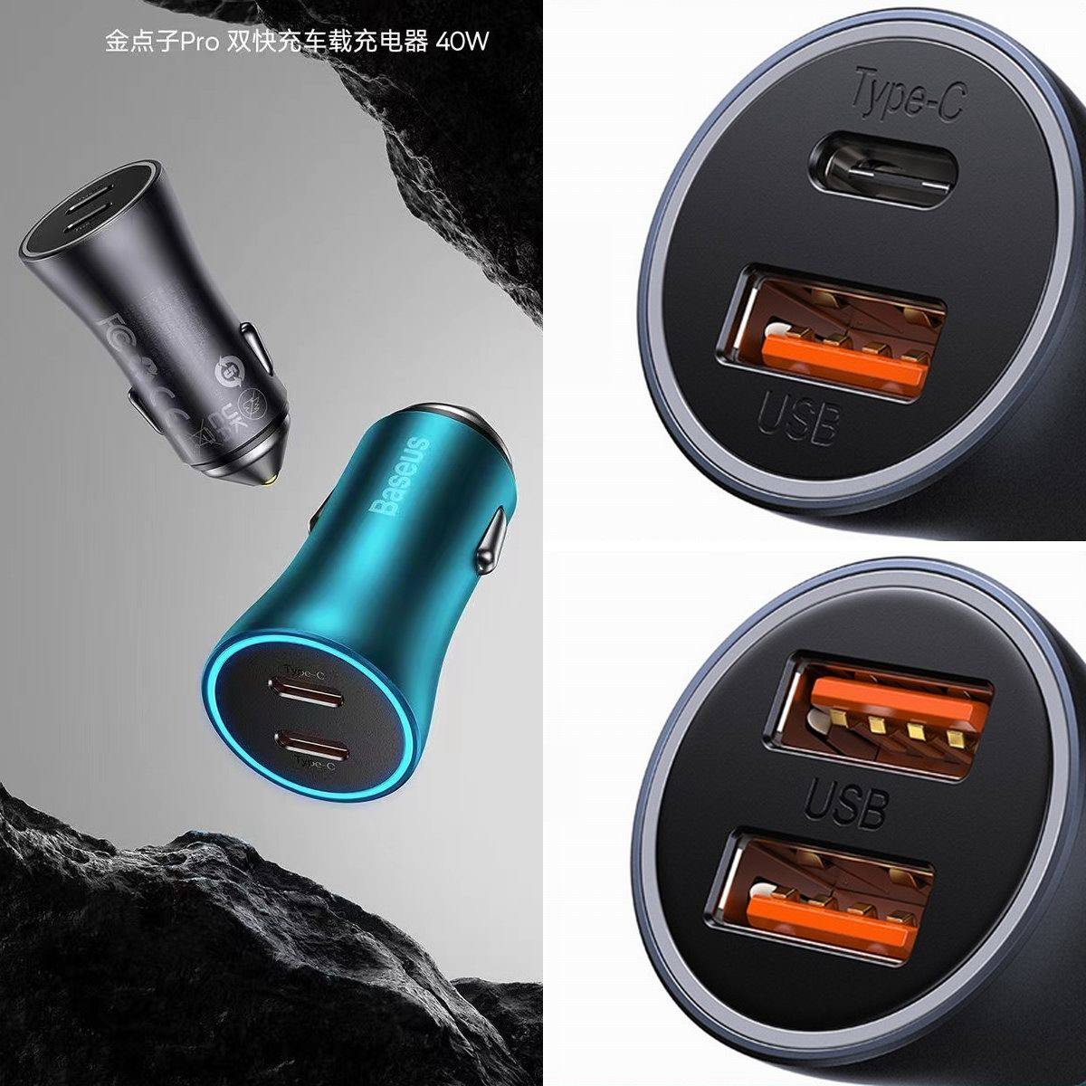 倍思推出金点子Pro 40W双口车载充电器,支持双机同时快充-充电头网