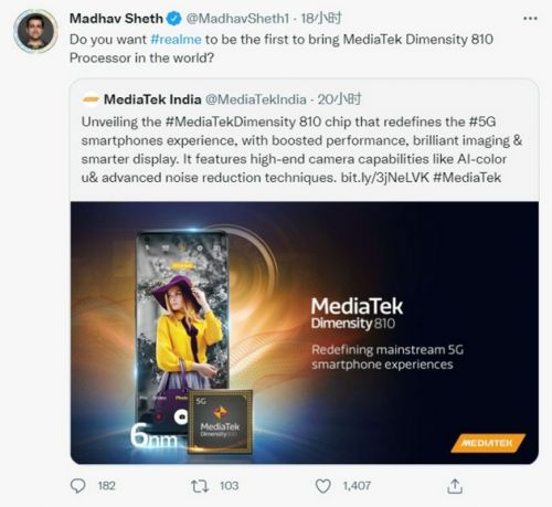 realme 8s将首发联发科天玑810：支持先进拍照特性及游戏体验