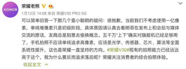 小米再度回归一亿像素怀抱，高像素只是当下厂商的自我狂欢？