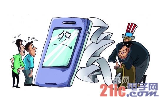 南都插图陈婷