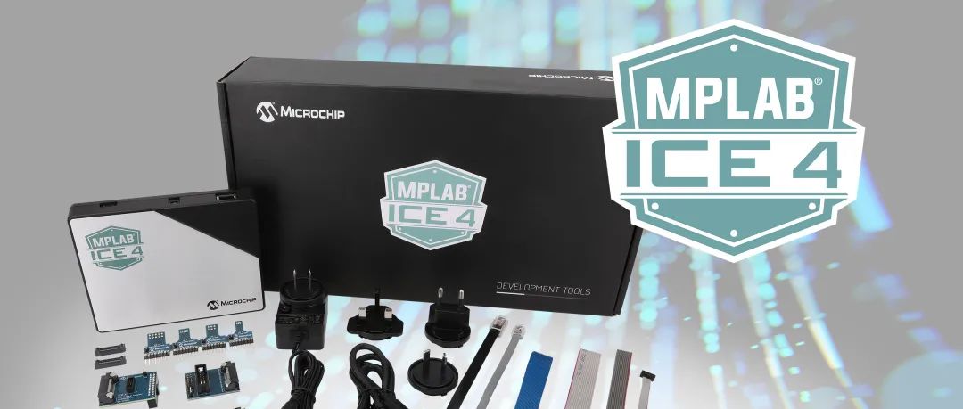 Microchip发布具有强大编程和调试功能的新型在线仿真器（ICE）