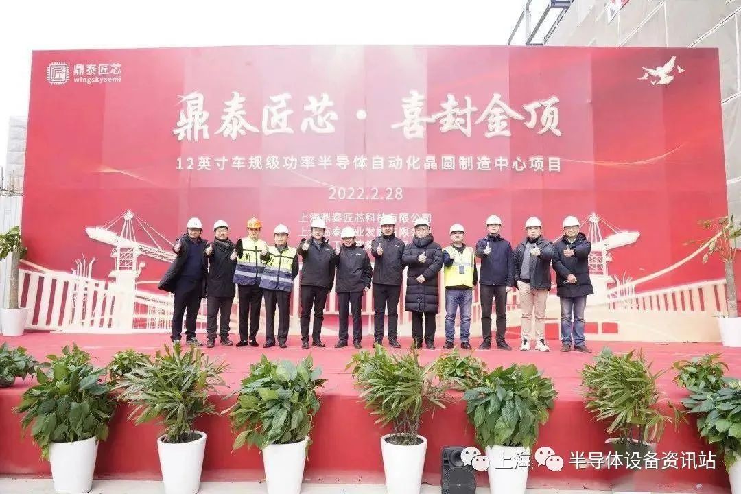 总投资120亿！中国首座12英寸车规级功率半导体晶圆厂封顶