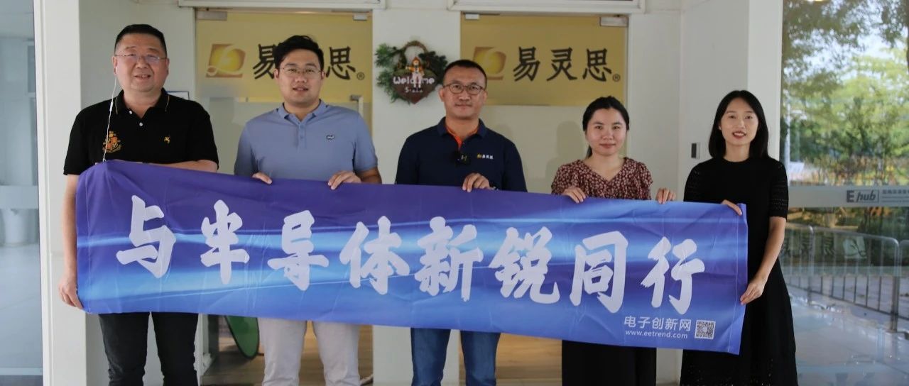 与新锐半导体同行之本土FPGA黑马来袭