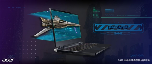 宏碁新品22连发！环保、裸眼3D大放异彩