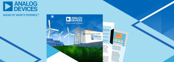 贸泽联手Analog Devices推出全新电子书