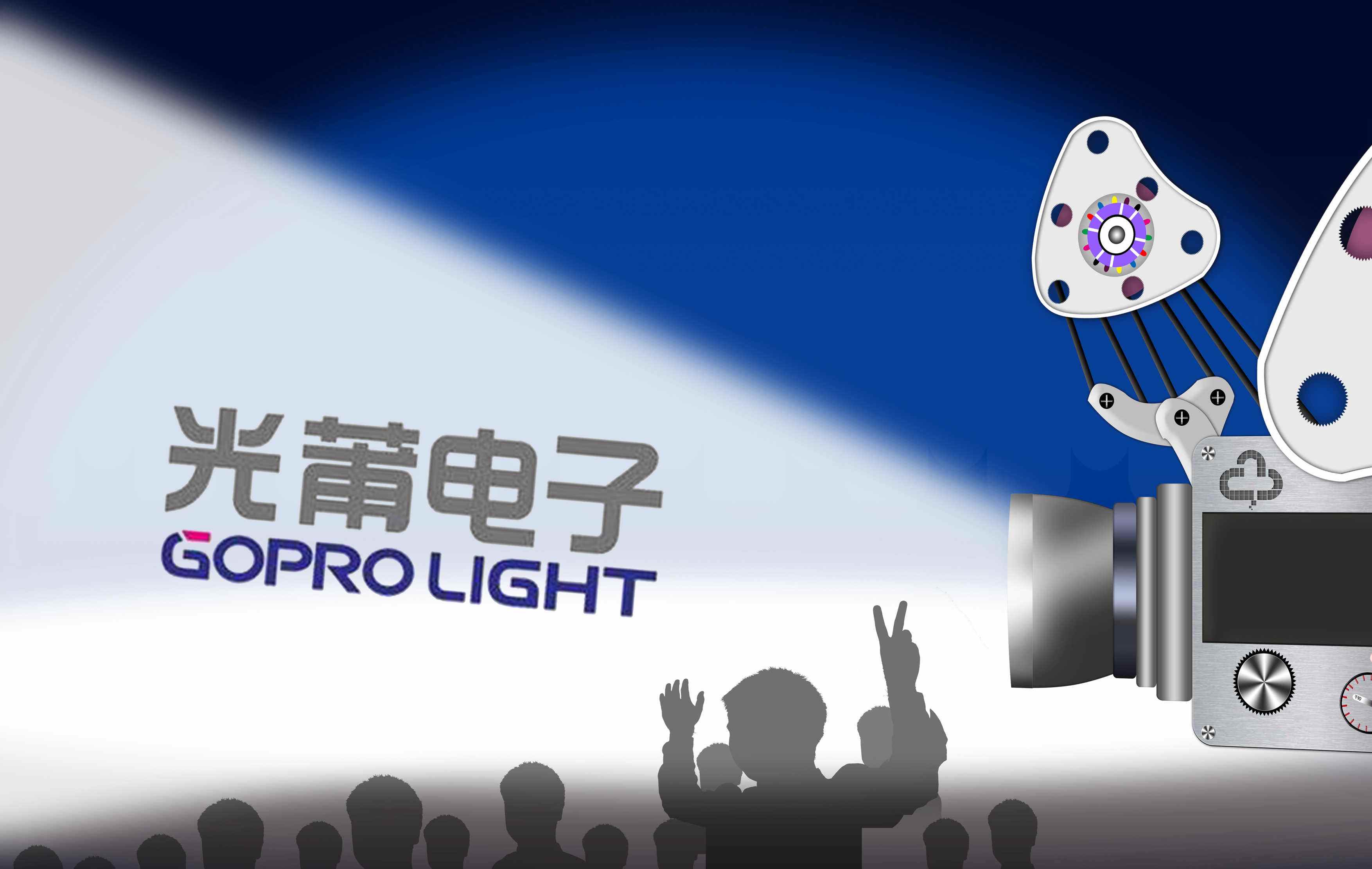 光莆股份拟在邳州投资兴建5G和UV半导体研发及产业化基地