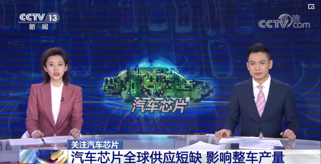 纯干货，汽车芯片究竟缺的是什么？自动驾驶域控制器才是关键