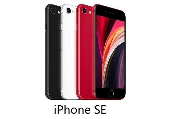 3月9日!苹果官宣春季发布会:不止有iPhone SE 3