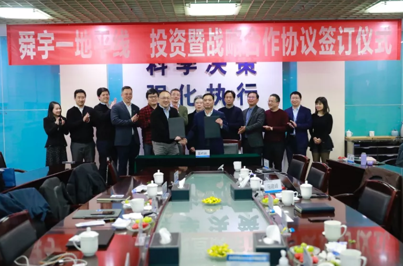 地平线获得舜宇集团战略投资，双方发力自动驾驶