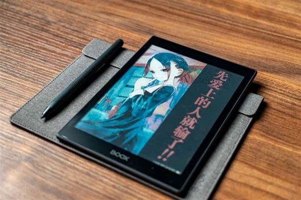 想买彩色墨水屏看漫画？体验了一下 建议你再等等