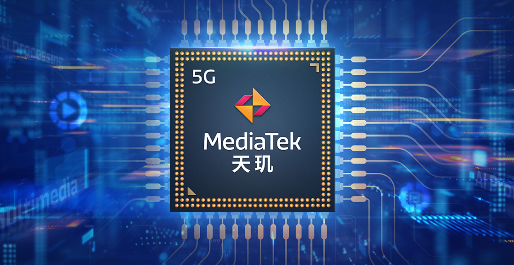联发科发布5G开放架构：厂商自由定制天玑1200