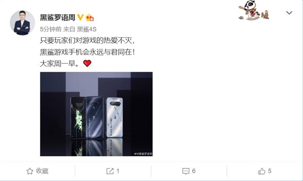 把SSD塞手机里！开安卓阵营先河 黑鲨5系列即将登场