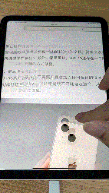 iPad mini 6翻车！屏幕现“果冻屏”
