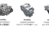 日本电产（Nidec）的驱动马达系统“E-Axle”累计销售逾数十万台