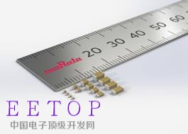 村田导电性粘合剂专用汽车片状多层陶瓷电容器实现商品