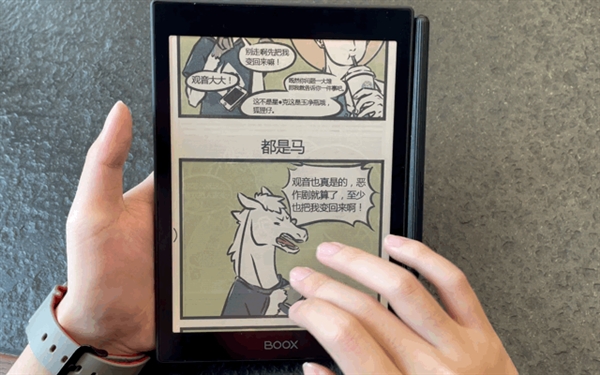 想买彩色墨水屏看漫画？体验了一下 建议你再等等