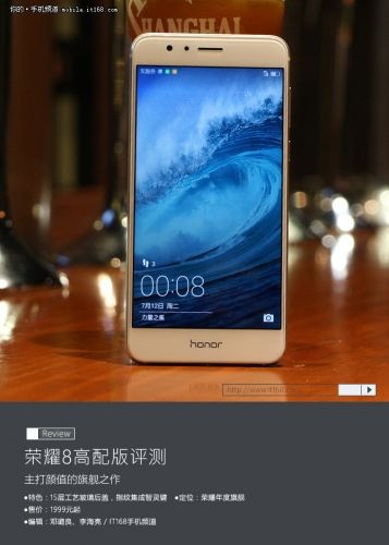 华为荣耀8深度评测：1999元 选小米5还是荣耀8？