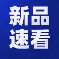 跑分破百万，全球首款4nm芯片手机出世！