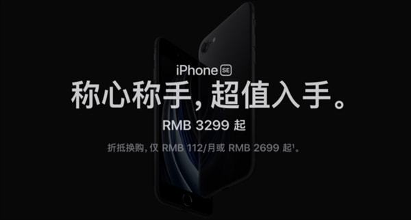 iPhone SE前瞻:支持5G且采用A15芯片
