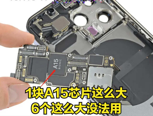 用堆叠、面积增大的方式,华为能让14nm芯片,比肩5nm么? 用堆叠、面积增大的方式,华为能让14nm芯片,比肩5nm么?