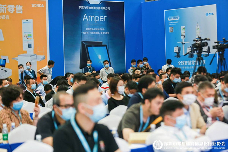 共促智能产业供应链健康发展|2021智能产业供应链大会在深隆重召开