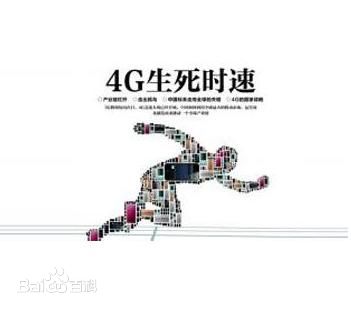 4G专利中：华为603件比肩高通秒杀小米（小米0件专利）