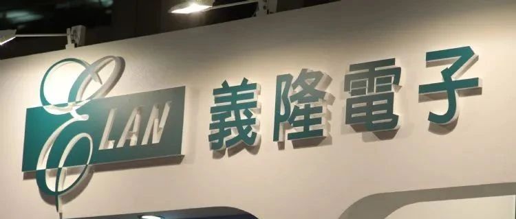 义隆电子芯片产品全线涨价！ 三星将帮代工厂买400台设备