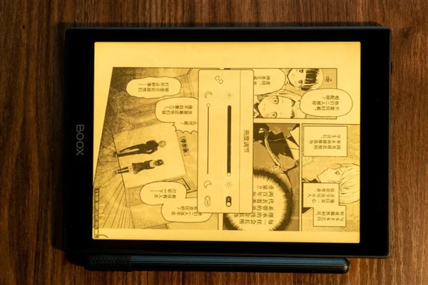 想买彩色墨水屏看漫画？体验了一下 建议你再等等