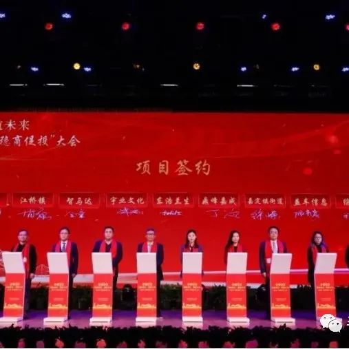 230亿！半导体项目签约上海嘉定！