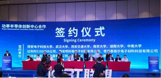 CISSOID与国芯科技签署战略合作协议以共同推动宽禁带功率半导体技术的研发及广泛应用