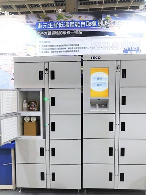 东元力推全方位节能减碳方案 聚焦养殖与食品加工应用