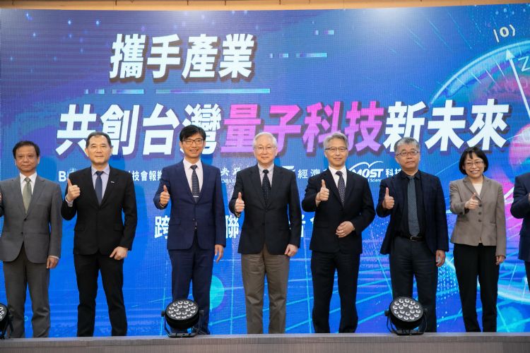 半导体厂赶工拼订单 台湾量子硬件制造难产