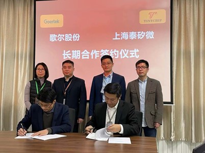瞄准TWS耳机市场，歌尔股份与上海泰矽微达成专用SoC协议