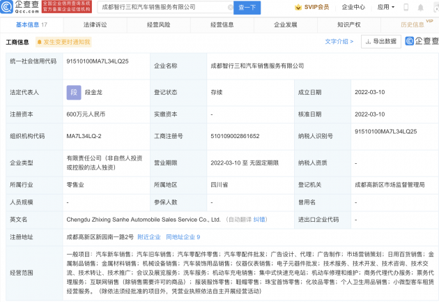 微信图片_20220311141053