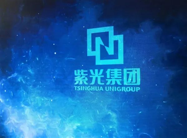 紫光破产：招募接盘侠！门槛500亿起
