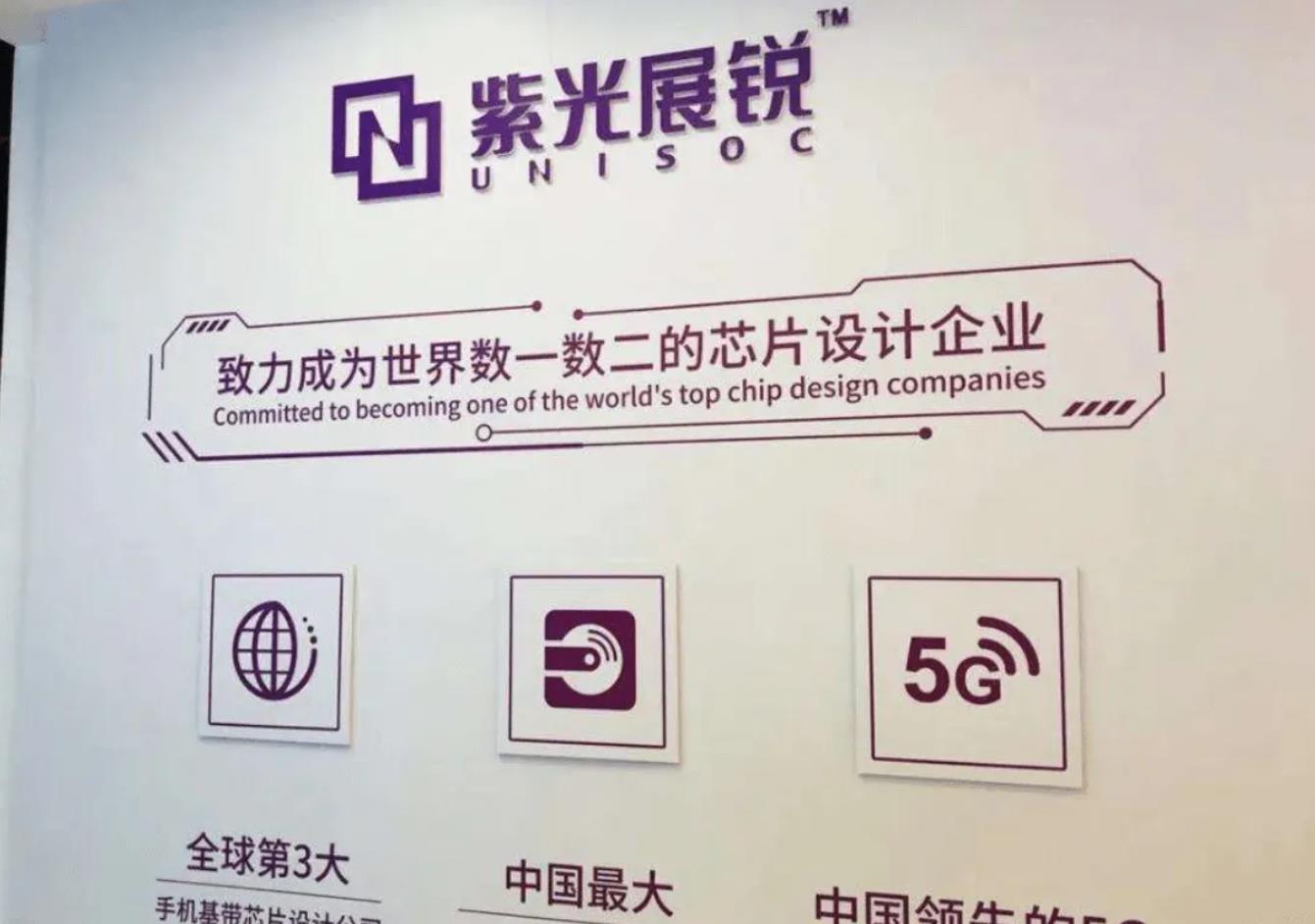 华为海思跌倒,但更多的“海思”在崛起,中国芯势不可挡 华为海思跌倒,但更多的“海思”在崛起,中国芯势不可挡