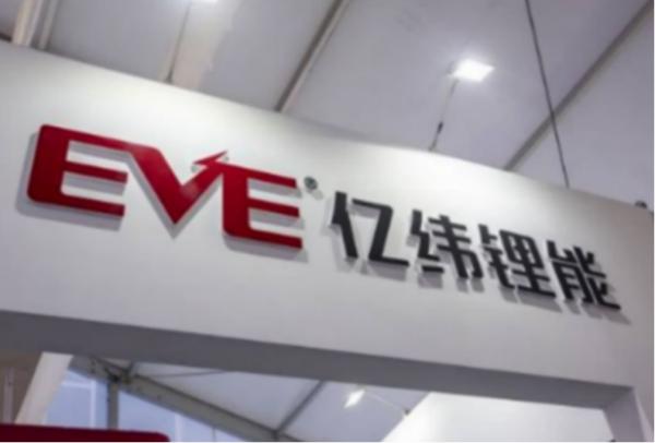 亿纬锂能：动力电池总规划产能超过 200GWh，已在圆柱电池上达成合作
