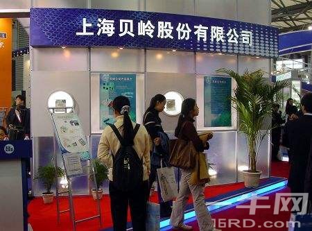 震惊业界！上海贝岭微资不抵债 破产清盘