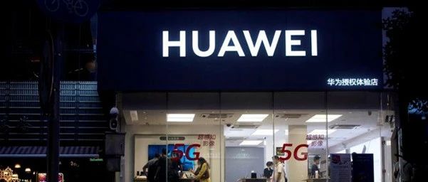 台媒：芯片断供冲击，华为平板电脑2021年全球出货量将大跌50%！