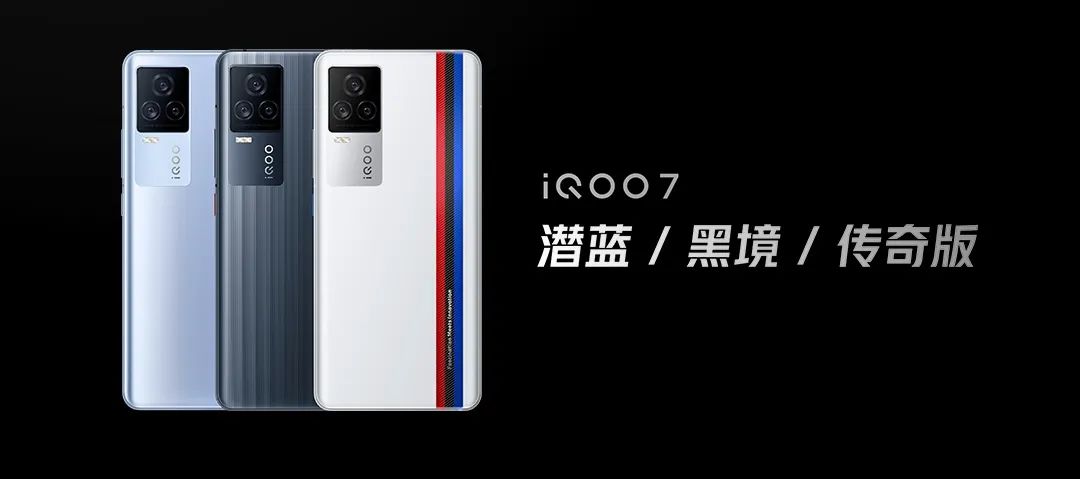 官宣！2999元买高通骁龙888旗舰手机