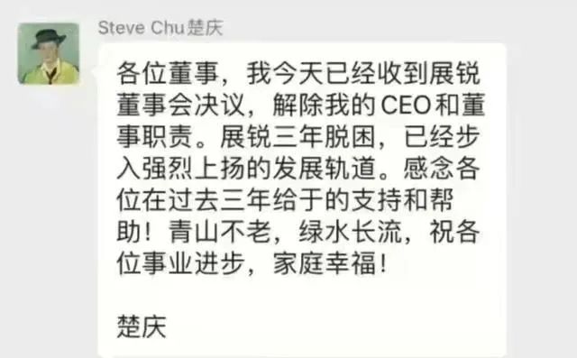 展锐换帅,紫光有戏? 展锐换帅,紫光有戏?