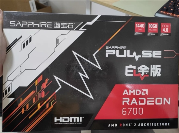 唯一一家AMD 6700显卡开卖!一台银角大王主机