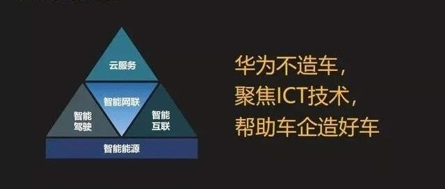 华为“Tier 1”梦难做