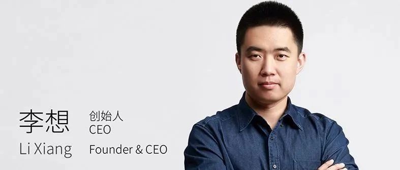 李想，挺虎一男的！