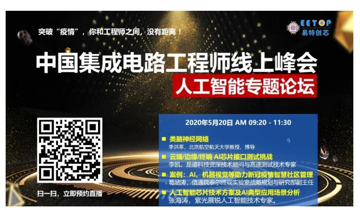 欧美为何在PCB材料法规上采取不同立场？