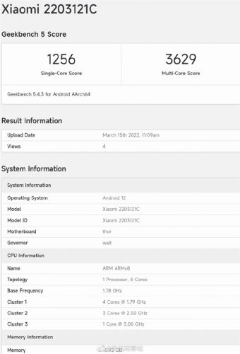 小米12 Ultra跑分曝光：依旧配骁龙8+12GB内存 影像规格才是核心卖点
