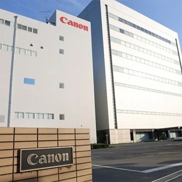 佳能 | 投资约11.8亿元新建CMOS传感器厂房！可支持12吋晶圆生产